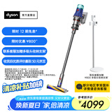 戴森（DYSON）【国家补贴15%】V12 Detect Slim Fluffy轻量高端吸尘器 光学探测微尘 140AW强劲吸力 除螨 蓝色