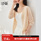 欧莎（OSA）【披肩空调衫】薄款冰丝针织开衫外套女七分袖25年新款夏季上衣 杏色A XS
