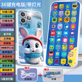 儿童玩具手机触屏仿真可充电早教婴儿可啃咬宝宝电话机早教机故事 36键(萌兔)60000＋早教内容+充电+挂绳（带灯光）