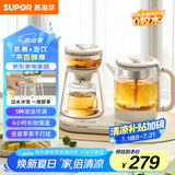 苏泊尔（SUPOR）煮茶器煮茶套装0.8L 蒸汽喷淋式一体式养生壶 多功能 电水壶304不锈钢蒸茶+泡饮 SW-08C11