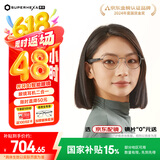 界环AI音频智能眼镜非AR 国家补贴15% 实时翻译 无线蓝牙耳机 DeepSeek 金属圆框款 深空灰 小米生态链