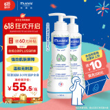 婴儿身体乳 宝宝润肤霜儿童保湿润肤乳300ml*2