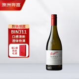 奔富（Penfolds）BIN311霞多丽白葡萄酒750ml*1支 原瓶铁盖进口【澳版】