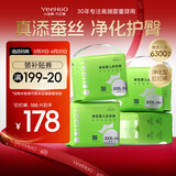 YEEHOO英氏·乐享【品牌直供,安心品质】拉拉裤XXXL码100片小绿裤尿不湿
