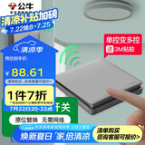 公牛（BULL）无线开关遥控免布线智能一开双控套装:1个主开关+1个随意贴 灰色