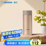 象印（ZO JIRUSHI）保温杯保冷杯水杯子进口不锈钢男女士带储格茶杯生日送礼物ASE35