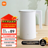 米家小米烧水壶电热水壶煮水壶家用 食品级304不锈钢 1800W快速加热 自动断电 1.7升大容量 2