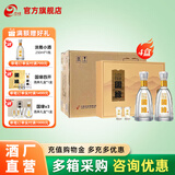 今世缘国缘淡雅礼盒 年货送礼白酒 高端礼盒 商务宴会送礼白酒 42度 500mL 8瓶 礼盒整箱装