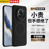 KEKLLE适用荣耀Magic6手机壳 荣耀Magic6保护套磁吸无线充电磨砂防摔保护套 午夜黑