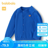 巴拉巴拉宝宝毛衣外套婴儿针织衫女童衣服薄开衫男童2024秋装208324103203