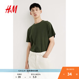 H&M男装女装T恤夏季透气圆领短袖运动上衣短袖内搭打底衫0685816 卡其绿 L 175/108