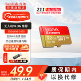 闪迪存储卡行车记录仪内存卡TF卡MicroSD卡无人机运动相机卡  至尊极速 32G 无人机推荐 100M/S