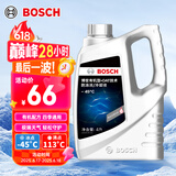 博世（BOSCH）有机型(OAT)发动机冷却液通用型汽车防冻液 冰点-45℃ 4L（红色）