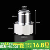 一靓全铜2分3分净水器管转4分内丝外丝龙头角阀快插软管接头加厚配件 4分内丝转3分净水接头【全铜】