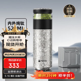 特美刻（TOMIC）茶水分离杯保温杯男茶杯水纯钛水杯子养生焖茶杯男泡茶520礼物