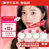 海昌 联名款半年抛美瞳1片装 经典小棕环彩色隐形眼镜 甜露椰棕 100度