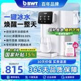 倍世（BWT）国家补贴台式净水器制冷即热净饮机 过滤器家用桌面 UV杀菌进口镁离子 净水器直饮机冷热一体机 A1 A1冷热净饮机（1机4芯）