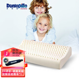 邓禄普（Dunlopillo） 【店长推荐】斯里兰卡进口天然乳胶枕头人体工学橡胶枕头颈椎 ECO 青少年护颈波浪枕 斯里兰卡进口