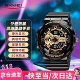 时刻美（skmei）多功能学生防水运动电子表时尚初高中生青少年男生手表1688黑金