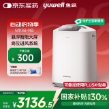 鱼跃(yuwell)5L升新国标医用制氧机家用高清大屏轻音制氧带雾化7F-5GW