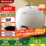 格力（Gree)迷你电饭煲小1-2人家用小电饭锅2L小型单人食不粘内胆 家用送父母老式蒸米饭锅 GDF-2003