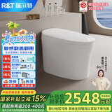 瑞尔特（R&T）智能马桶家用泡沫盾无水压限制脚感冲水智能坐便器 F3-脚感翻盖 400mm