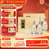 今世缘 国缘淡雅 幽雅醇厚型白酒  42度 500ml*2瓶 礼盒 2盒装