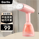 Gerllo蒸汽挂烫机家用商用小型便携手持熨斗烫衣服熨烫机大蒸汽电熨斗  DH01S 