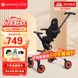 AMORHOME遛娃神器婴儿推车儿童手推车轻便可折叠高景观宝宝小推车溜娃神车 橙光橘 轻便折叠-带伞