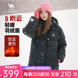 骆驼炽云羽绒服男女冬季连帽防泼防风鸭绒轻暖情侣面包服 黑色 女模展示【炽云】131B XL