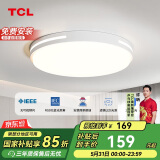 TCL照明 LED吸顶灯卧室灯现代简约中山灯具 知玉36W圆三色调光包安装