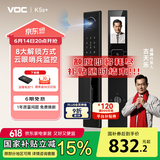 VOC【国家补贴】 智能门锁指纹锁密码锁电子锁C级锁芯家用防盗入户门 K5S+【3D人脸识别+室内大屏】
