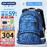 江博士小学生书包护脊减负背包初中生双肩包五六年级中学大容量高中减压 蓝色M码(建议身高125-150CM）