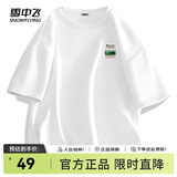 雪中飞白色短袖t恤女2025新款夏季纯棉宽松半袖女士简约休闲超好看上衣 白色|8162-22873F (男款) 2XL