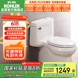 科勒（KOHLER）希玛龙连体抽水马桶坐便器陶瓷座厕喷射虹吸式大冲力400mm6076T