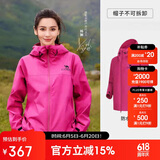 骆驼（CAMEL）[baby同款-雨神]户外硬壳单层冲锋衣强压胶防风防水徒步登山服  M