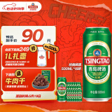 青岛啤酒（TsingTao）经典10度500ml*18听整箱（多厂生产多种包装随机发货）