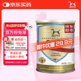 BOTH BOTH 羊奶粉 定制款犬猫通用益生菌宠物山羊奶粉 300g