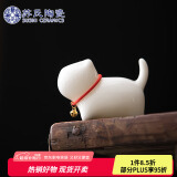 苏氏陶瓷（SUSHI CERAMICS）羊脂玉瓷茶具配件茶宠致白小猫咪