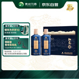 习酒知交 知行义礼盒 酱香型白酒 53度 500ml*2瓶 礼盒装 团购送礼