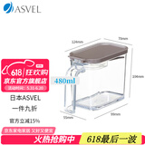 ASVEL阿司倍鹭厨房家用调味瓶盒调味罐调味盒调料罐 调料盒带勺子盐罐 灰色480ml型号 A1107-05