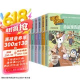 神探迈克狐千面怪盗篇拼音版（套装6册）儿童文学童书侦探探险小说 课外阅读 阅读 课外书儿童节礼物 六一 男孩女孩