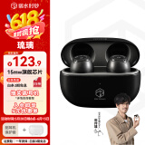 弱水时砂【周传雄推荐】琉璃无线蓝牙耳机通话降噪入耳式运动游戏耳机超长续航HiFi蓝牙5.3音乐耳机送男友 武士灰-快充版+保护套 15天内发货