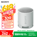 索尼（SONY）SRS-XB100 无线蓝牙音箱 迷你便携音响户外低音炮 重低音16小时续航IP67防水防尘礼物送男女友学生 灰色