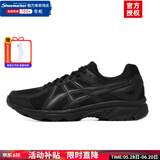 亚瑟士（ASICS）男鞋女鞋 2025夏季款稳定基础运动鞋 慢跑缓冲减震透气马拉松跑鞋 25新发售【JOG 100T】黑武士/脚宽拍大半码 41.5 (260mm)