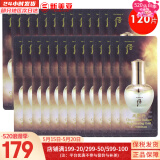 后（The history of Whoo）后天气丹套装花献华泫水乳霜精华眼霜套盒皇后套装女礼盒护肤品 天气丹安瓶小样120片
