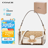 蔻驰（COACH）【品牌直供】JADE女士中号腋下包单肩手提斜挎包2723IMR2K