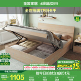全友家居现代简约高箱储物收纳床1.5米1.8米主卧室高脚双人大床家具 白橡木纹|高箱床+302床头柜*2 1.8*2m