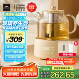 World Kitchen康宁全玻璃养生壶恒温壶煮茶壶煮茶器1L办公室家用花茶壶烧水壶电热水壶煮水壶（茶漏炖盅升级款）