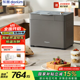 东菱（Donlim）【国家补贴】新款家用全自动无糖面包机 大容量 智能双撒 可预约 多功能和面机DL-1352灰色